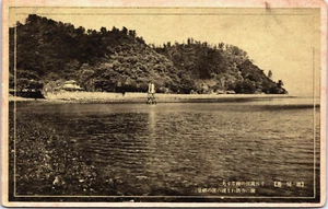 Japón Shima Marea de fragancia madura en esta playa escénica postal vintage C163 - Imagen 1 de 2