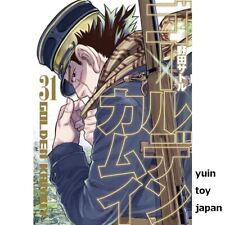 Golden Kamuy Comic vol.1-31 Jump Shueisha Manga Book Japanese