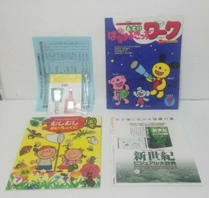 Lot of 3 Japanese Gakken Workbook Book Drill hanamaru 1999 9 7-11769 - Picture 1 of 9