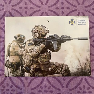 POSTCARD, ENVELOPE, 1 STAMP🇺🇦 GLORY TO THE DEFENSE & SECURITY FORSES UKRAINE🎗 - Picture 1 of 6