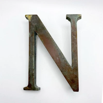 Vintage Bank Building 6" Letter Cast Bronze Brass - N - Image 1 of 4