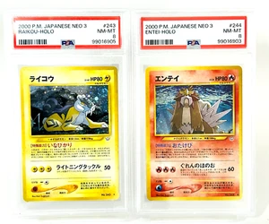 PSA8x2 Set Entei Raikou NeoRevelation 2000 Japanese Pokemon Card Holo Swirl - Picture 1 of 9