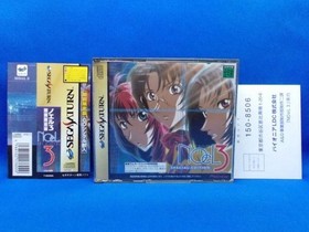 SS with obi Noel 3 (first limited edition) Pioneer LDC 1998 Sega Saturn Retro
