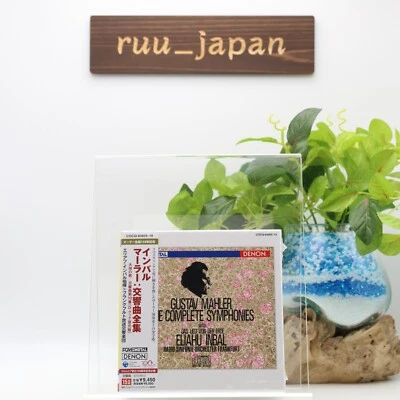 Eliahu Inbal Gustav Mahler The Complete Symphonies 15 CD Box Set DENON JAPAN NEW - Image 1 of 3