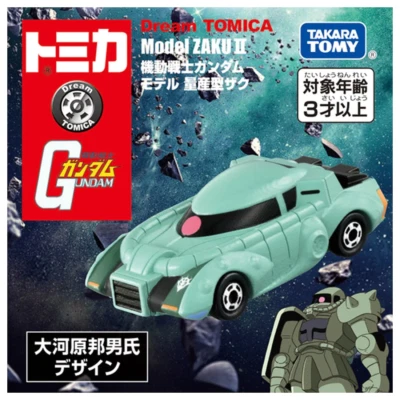 Dream Tomica Die-cast Car – SP Mobile Suit Gundam Model ZAKU II - Image 1 of 4