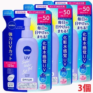 Nivea UV Super Water Gel Sunscreen Refill Pouch 125g x 3 PCS - Picture 1 of 1