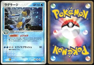 SWAMPERT 016/055 ADV EXPANSION PACK POKEMON JAPANESE HOLO RARE 2003 - Bild 1 von 4