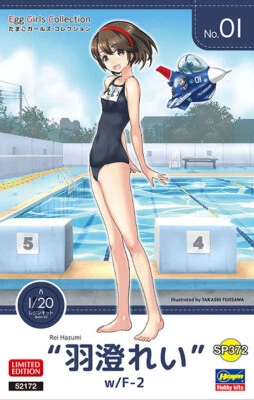 Hasegawa 52172 Egg Girls Collection No.01 Rei Hazumi w/Egg Plane F-2 - Image 1 of 4