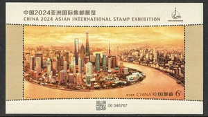 CHINA 2024-27 ASIAN INTERNATIONAL STAMP EXHIBITION, Mint, NH, Souvenir Sheet - Picture 1 of 1