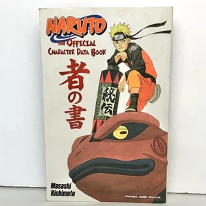 Vtg Naruto: The Official Character Data Book Masashi Kishimoto 2008 Printed USA - Picture 1 of 7