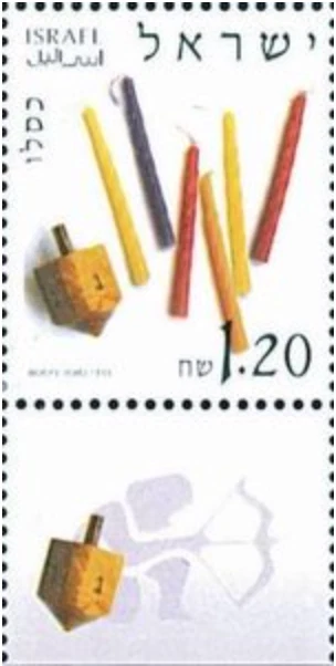 [OOS] Israel #Mi1651 MNH 2002 Plants Kislev [1469cT] - Image 1 of 1