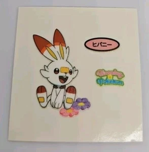 Scorbunny Pokémon Deco Character Sticker Seal Pokemon Bread 182 Japan 2021 - Picture 1 of 5
