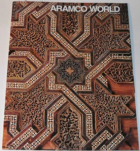 Aramco World Magazine May/June 1998 The Masterpiece Minbar Nomads and Pharoaohs - Foto 1 di 1