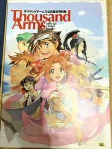 Thousand Arms Art Illustration Guide Book - Picture 1 of 1