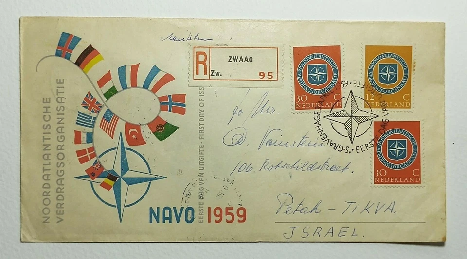 1959 FDC Netherlands NAVO 1959 SG875 & SG876 FDC - 10th Anniversary of NATO - Image 1 of 2