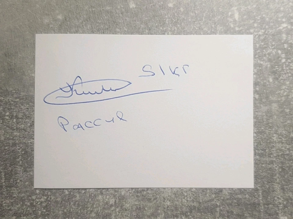 KK m.Orig.AG Igor Kschinin UKR Boxen 1.EM 93 - 81kg Rarität! - Bild 1 von 1