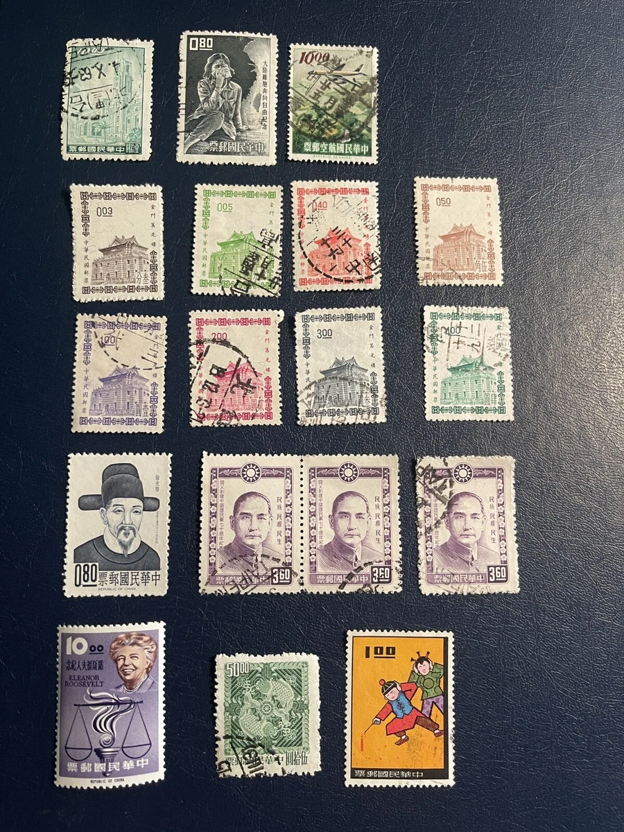 PROPHILA Collection: 300 Different Stamps From Taiwan (Formosa) - Assorted Collector's Lot 13 thumbnail image