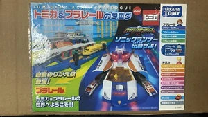 Catálogo Tomy Plarail Pla Rail Tomica 2007 versión japonesa) - Imagen 1 de 1
