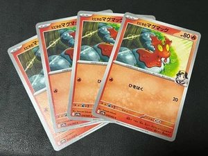 Juego de cartas Pokemon 4x SV9a 018/063 Hibiki's Magmag Hot Air Arena Belver - Imagen 1 de 1
