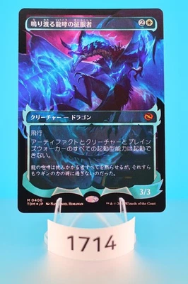 MTG Clarion Conqueror (Showcase) Tarkir: Dragonstorm Foil Japanese #400 - Image 1 of 2