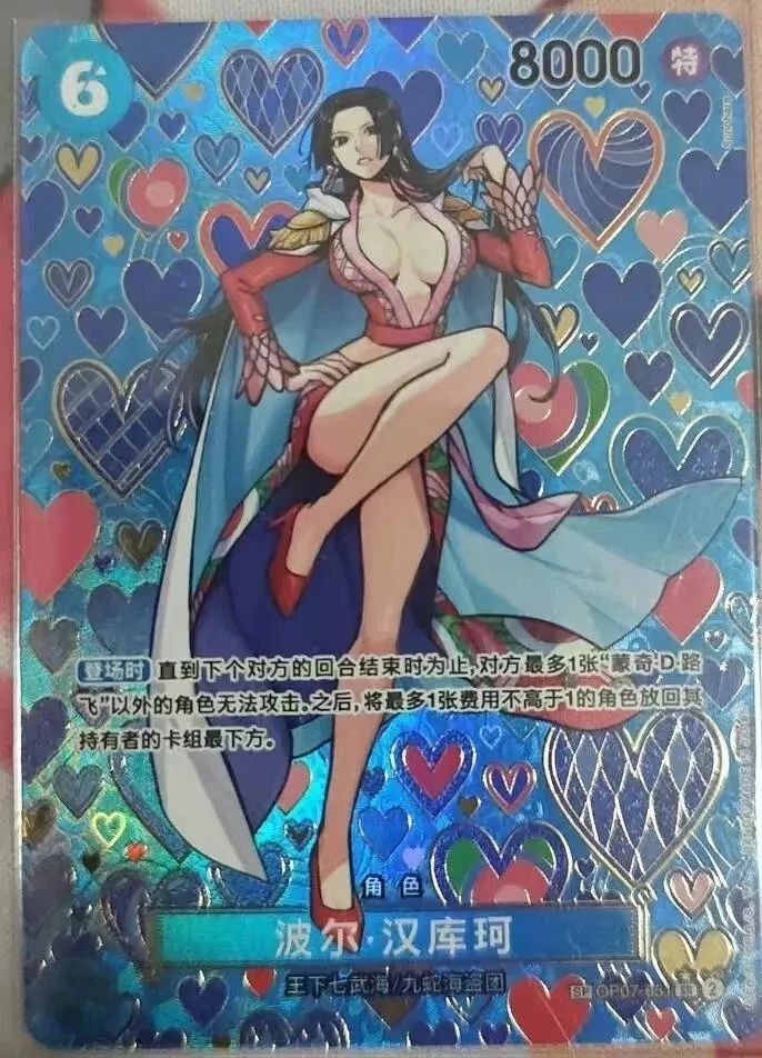 One Piece TCG Card Game Chinese Boa Hancock OP07-051 SP Alt Art The New Emperor - Image 1 of 1