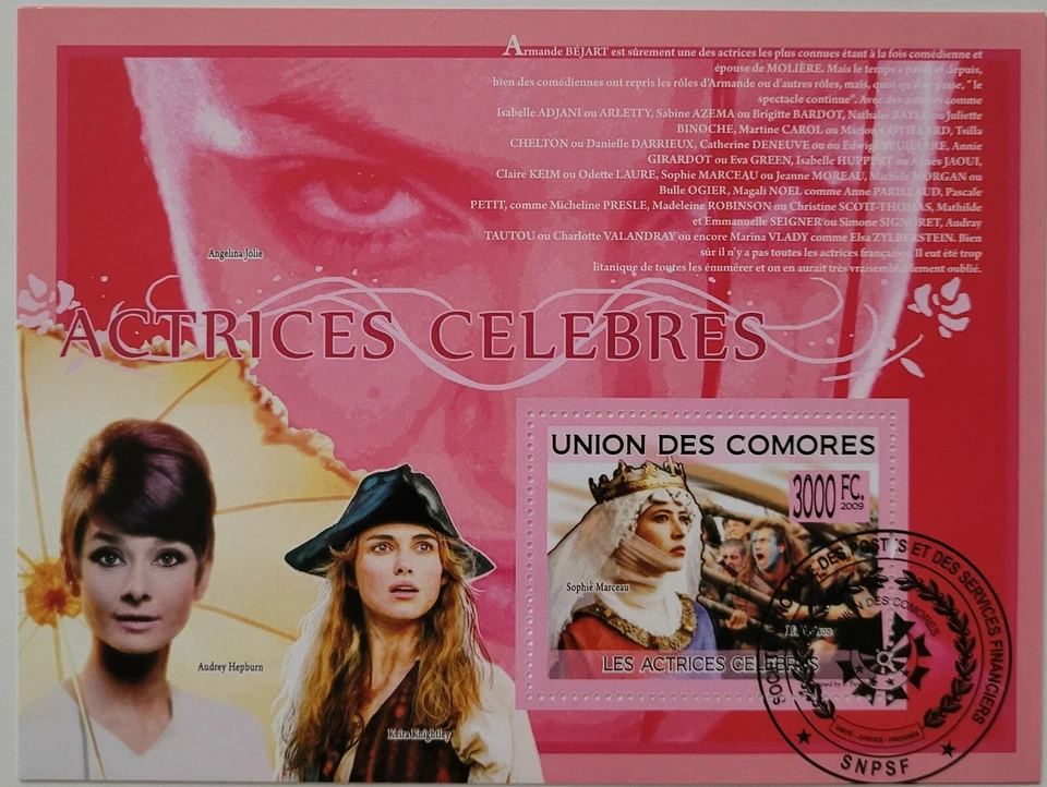 Comoros /Famous Actresses - S.Morceau, A.Hebpurn / 1v minisheet CTO - Image 1 of 1