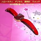Cr9 Hello Kitty Digital Watch 2016 Made By Sanrio