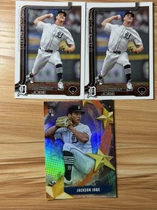 Lote de novato Topps Jackson Jobe 2025 - 2x Serie 2 RC 1x estrellas de MLB - Imagen 1 de 2