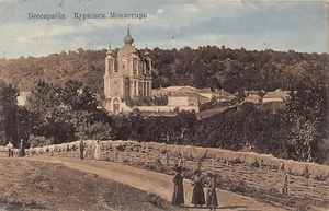 Moldova - Mănăstirea Curchi - Picture 1 of 2