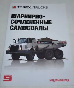 Prospetto brochure russo modello articolato gamma dumper camion dumper brochure - Foto 1 di 10