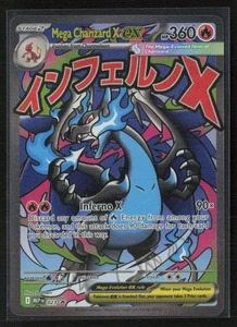 Mega Charizard X ex - Promo ME: Mega Evolution Promo 023 NM - Picture 1 of 2