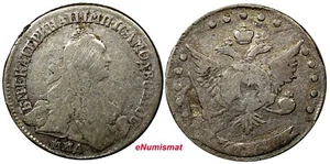 RUSSIA CATHERINE II Silver 1764 MMD 15 KOPECKS Krasny Mint SCARCE C# 62.1 (735) - Picture 1 of 3