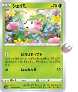 Pokemon card s10D 004/067 Shaymin  Common Sword & Shield  - Picture 1 of 2