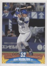 2019 BBM Yokohama DeNa Baystars Seiya Hosokawa #DB67