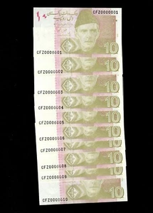 π΅π° Pakistan 10 Rupees 2022 Low Serials ! ( 0000001-2-3-4-5-6-7-8-9-10 ) UNC ! - Picture 1 of 2