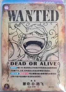 🏴‍☠☠️One Piece Monkey.D.Luffy OP05-119 Wanted Poster Luffy Alt Art Chinese - Picture 1 of 1