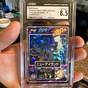 1998 POKEMON JPN MEIJI PROMO PRISM #14 MEW FLYING CGC 8.5 - Picture 1 of 6