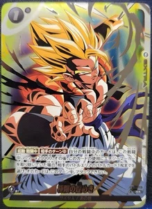 Gogeta Ultimate Sparking FB05-115 P Japanese Card-Doragon Ball Fusion World Mint - Picture 1 of 2