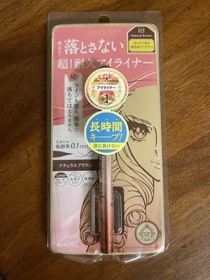 Delineador de ojos líquido KISSME Heroine Make #03 marrón natural impermeable de larga duración Foto 1 de 4