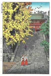Shiro Kasamatsu - Tsurugaoka Hachiman Shrine - Woodblock Print like Kawase Hasui - Picture 1 of 2
