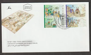 Israel FDC 1999 Scott 1346- 1347 - Picture 1 of 1