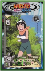 Might Guy R - Naruto Kayou - NR-R-094 - Carte Naruto Neuve Chinoise - Picture 1 of 1