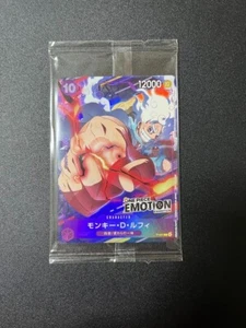 One Piece Card game Monkey D Luffy P P-041 Emotion Exhibition PROMO - Picture 1 of 1