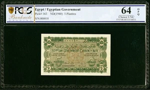 EGYPT , 5 PIASTRES - ROYAL NUMBER 000010 - K. SEDKY 1940s PCGS 64 OPQ , RARE - Picture 1 of 2