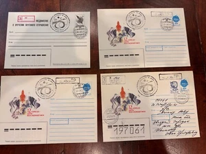 Rusia 29 Mayo 1992 COSMOS 2186 Satélite Militar 4 Cubre Espacio!! - Imagen 1 de 2