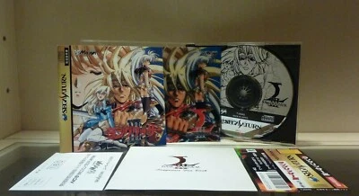 Sega Saturn - Langrisser III #T-2504G - Image 1 of 4