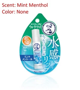 Rohto Mentholatum Water Lip - Lip Balm Mint Menthol & Uncolored SPF20 PA++ - Picture 1 of 4