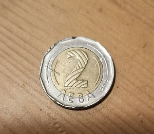 Seltenes Sammlerstück - 2 LEVA 2015 bulgarische Münze - Leichte Prägung - Bild 1 von 3