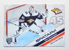 2021 Sereal KHL Card Collection GOALTENDERS Pick a Player Card