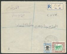 SUDAN 1956 LOCAL REGISTERED COVER INTERESTING! BIN PRICE GB£6.00